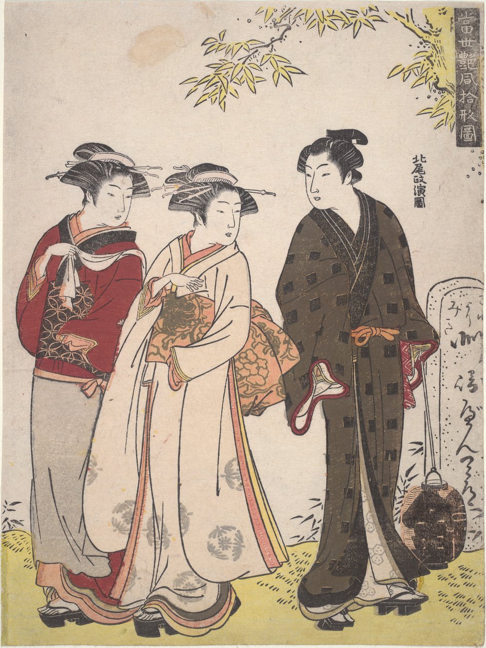 两个女孩和一个男人擦肩而过.....：当代美女十景 作者 北尾正信