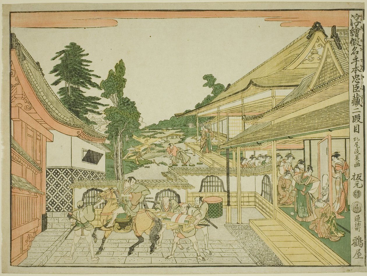 第二幕（Nidanme），选自 "忠臣库透视图（Uki-e kanadehon Chushingura）"系列 作者 北尾正好