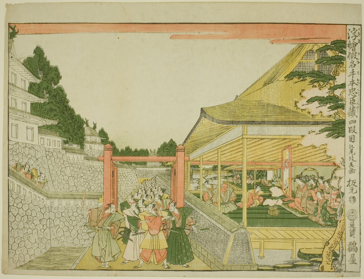第四幕（Yondanme），选自 "忠臣库透视图（Uki-e kanadehon Chushingura）"系列 作者 北尾正好