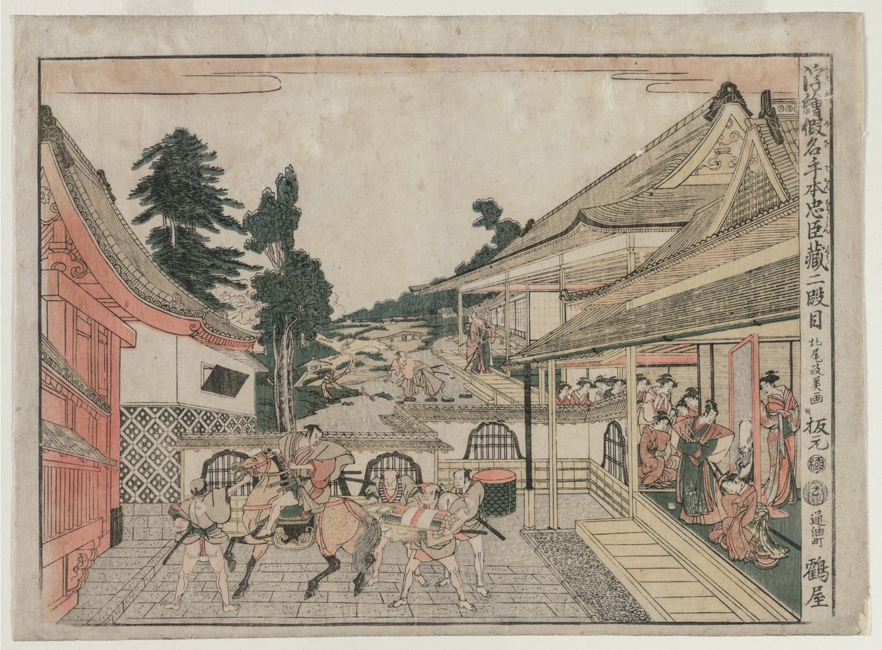 中村：第二幕（选自《忠义宝库》系列透视图片） 作者 北尾正好