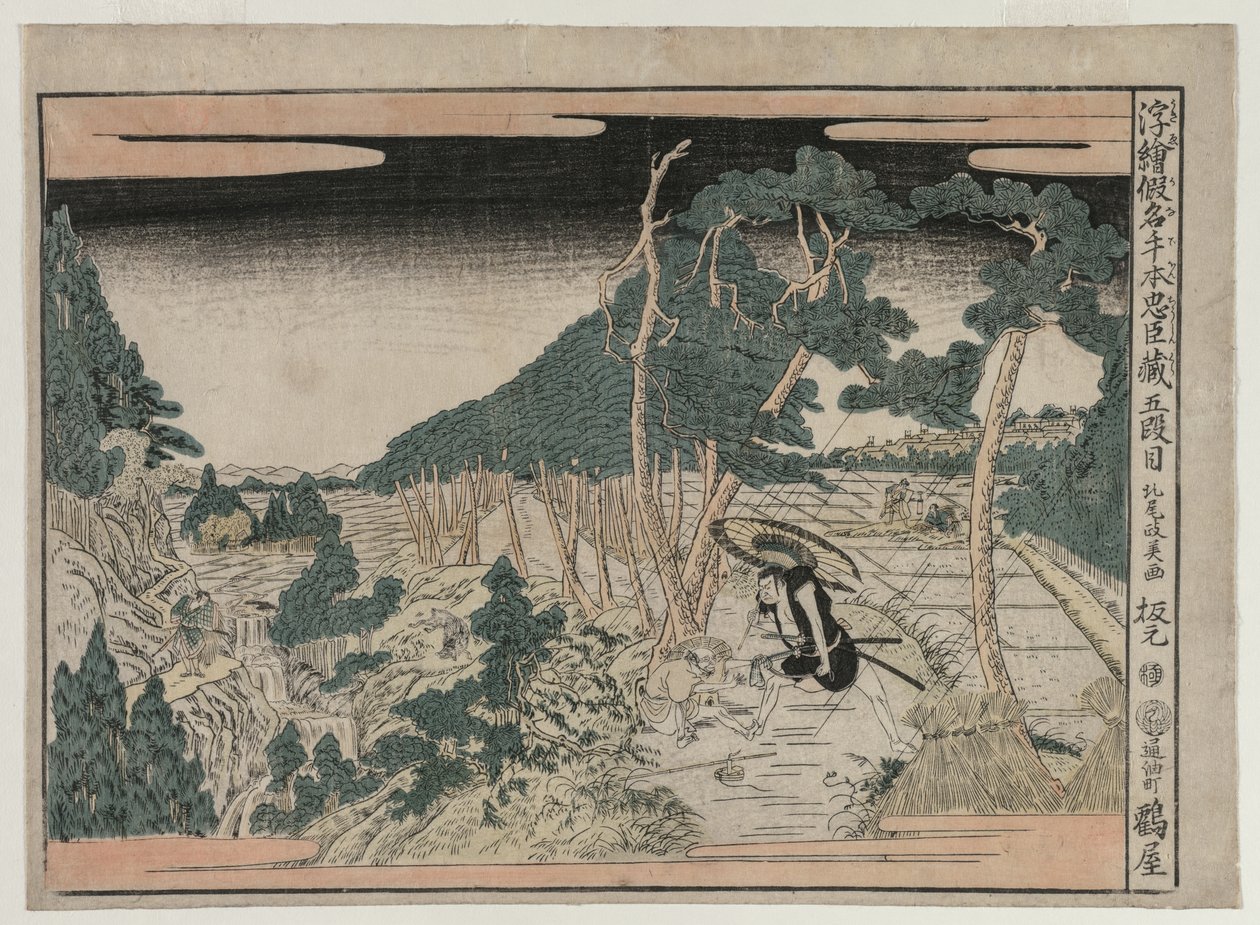 Chushingura：《忠诚宝藏阁》系列透视图中的第五幕，c。 1790年 作者 北尾正好