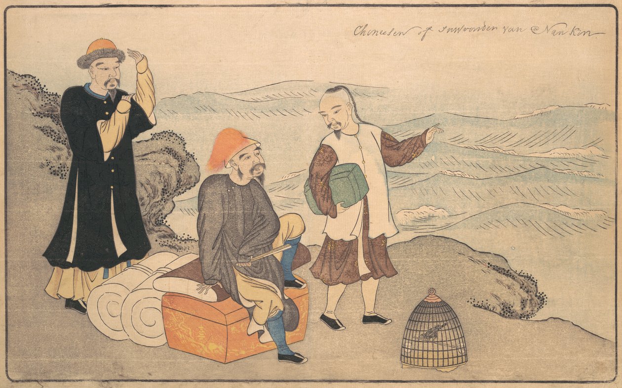 海边悬崖上的三个中国人小组，1789年。 作者 北尾正好