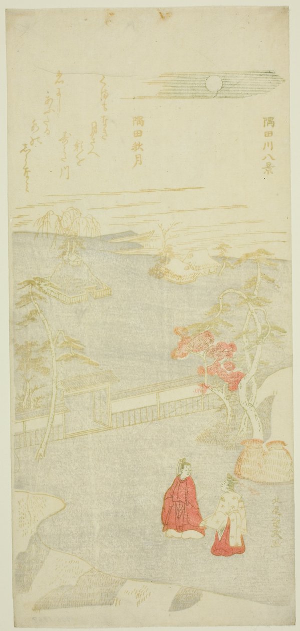 隅田川秋月》，选自 "隅田川八景 "系列 作者 北尾重正