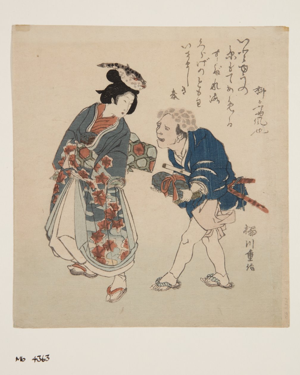河豚女和水母男仆（彩色木刻版画 作者 北尾重正