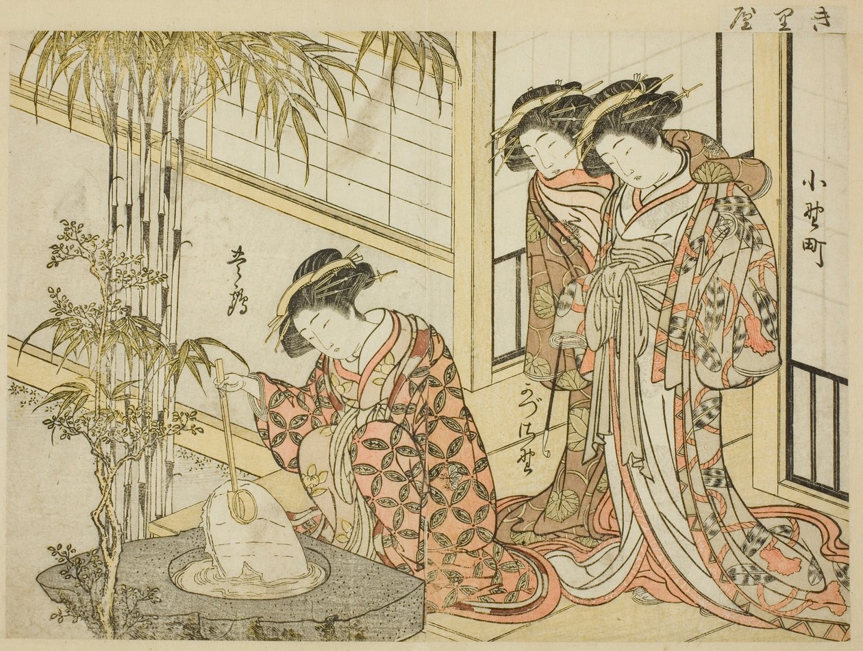 丸屋的歌妓，选自《妓院美女镜》（Seiro bijin awase sugata kagami），第 2 卷。 作者 北尾重正