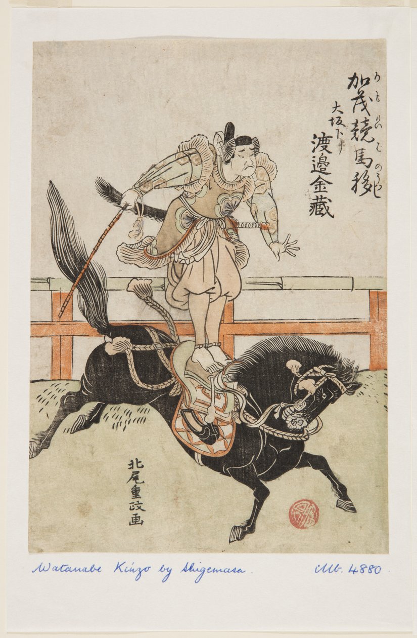 加茂的骑马动作。渡边谦三在大阪(Kamo keiba Utsuri?saka kudari Watanabe Kinzo) (彩色木版画) 作者 北尾重正