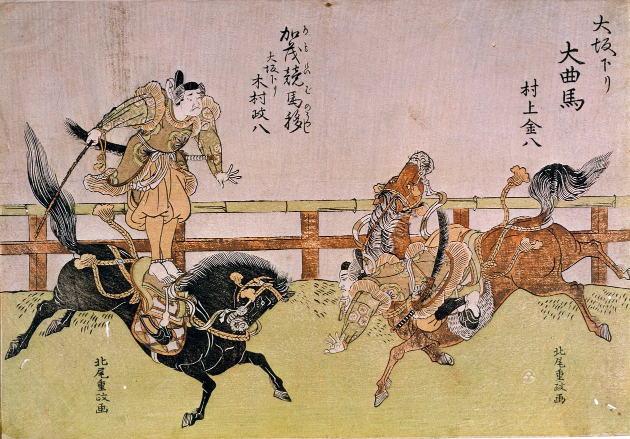 大阪伏尔泰人：马术能力。北尾重政（1739-1820）的日本印刷品 作者 北尾重正