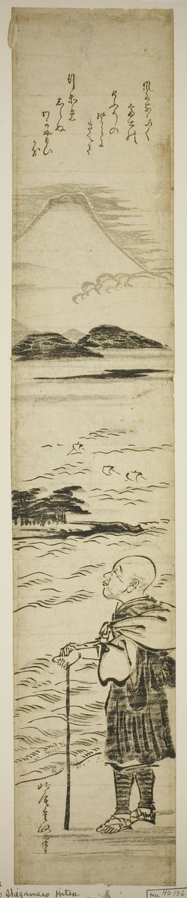 祭司西京沉思富士山 作者 北尾重正