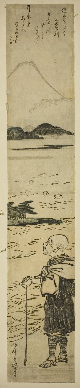 祭司西京沉思富士山 作者 北尾重正