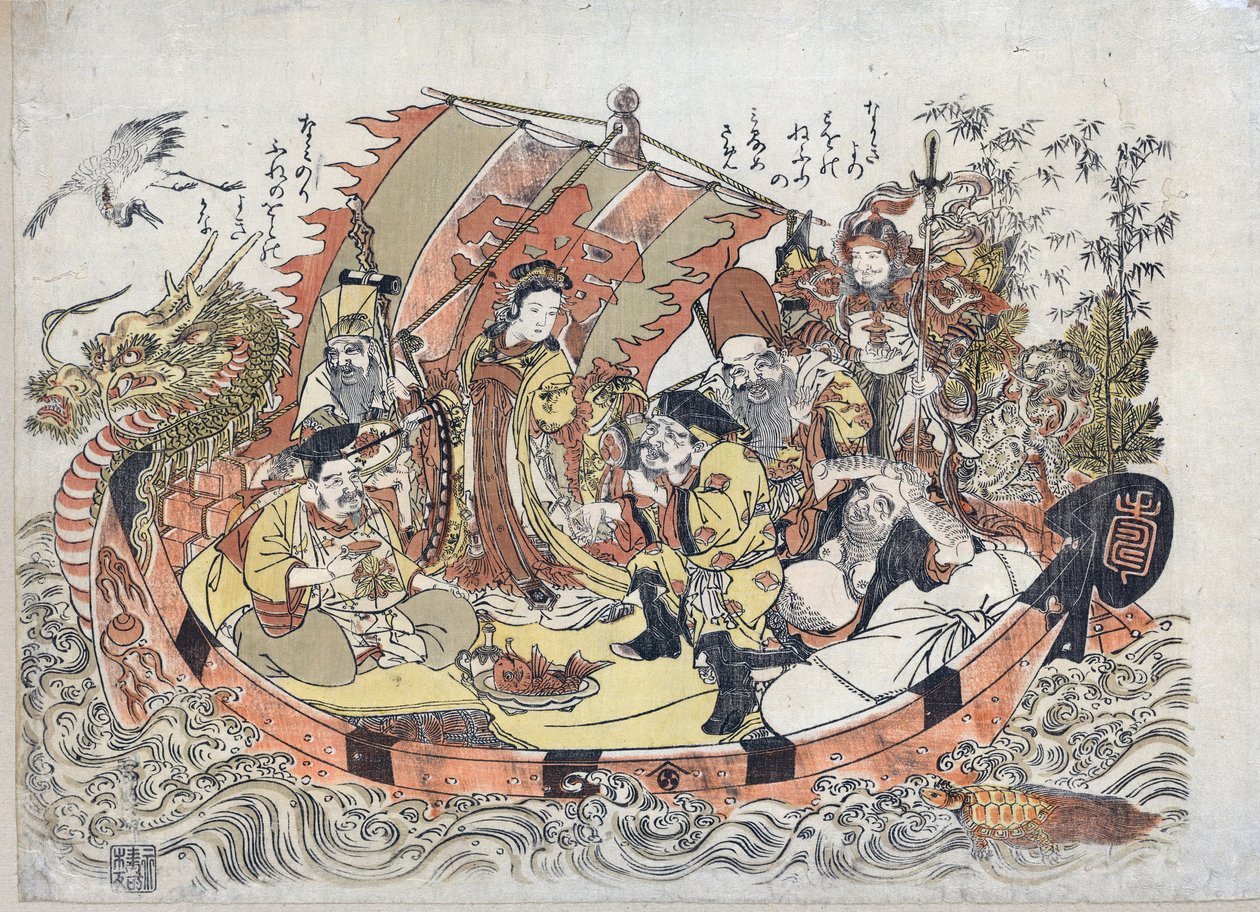 Sept Divinites du Bonheur - 七幸运神 par Kitao, Shigemasa (1739-1820)，1775 年至 1780 年间 - 彩色亚麻布，32,6x46,1 - 私人收藏 作者 北尾重正