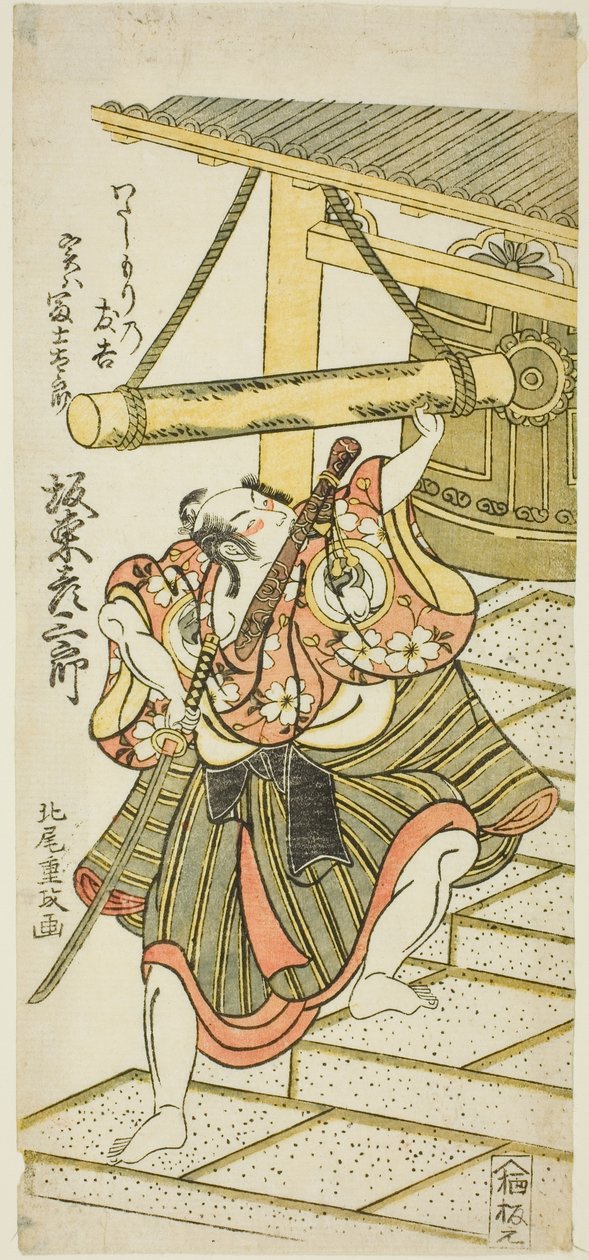 1767 年 9 月在中村剧场上演的话剧 "正明武馆之金 "中，饰演藤太郎的演员万户彦三郎二世乔装成摆渡人友吉。 作者 北尾重正