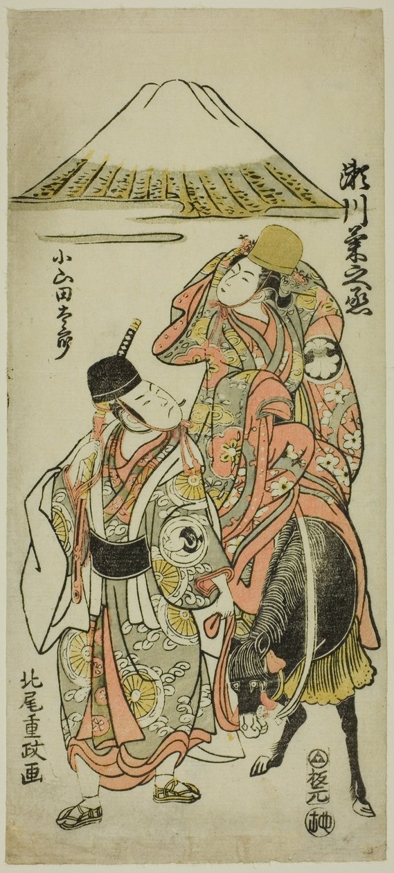 1767 年 11 月在中村剧场演出的话剧《太平舁静之女古集》中饰演伊树的濑川菊之丈二世和饰演大山田太郎的班度彦三郎二世 作者 北尾重正