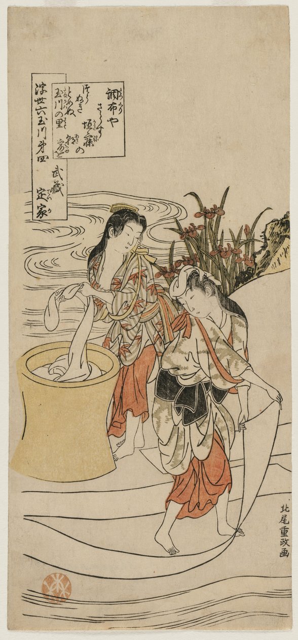 武藏省的调布多摩河c。 1770年。 作者 北尾重正