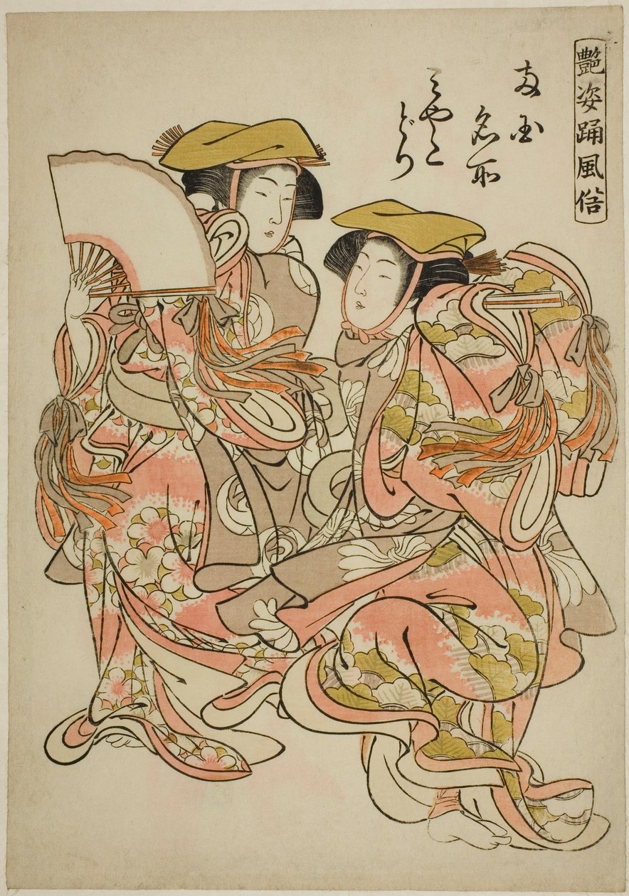 蛎鹬舞（Miyakodori），选自 "美丽的舞蹈习俗（Atesugata odori fuzoku）"系列 作者 北尾重正