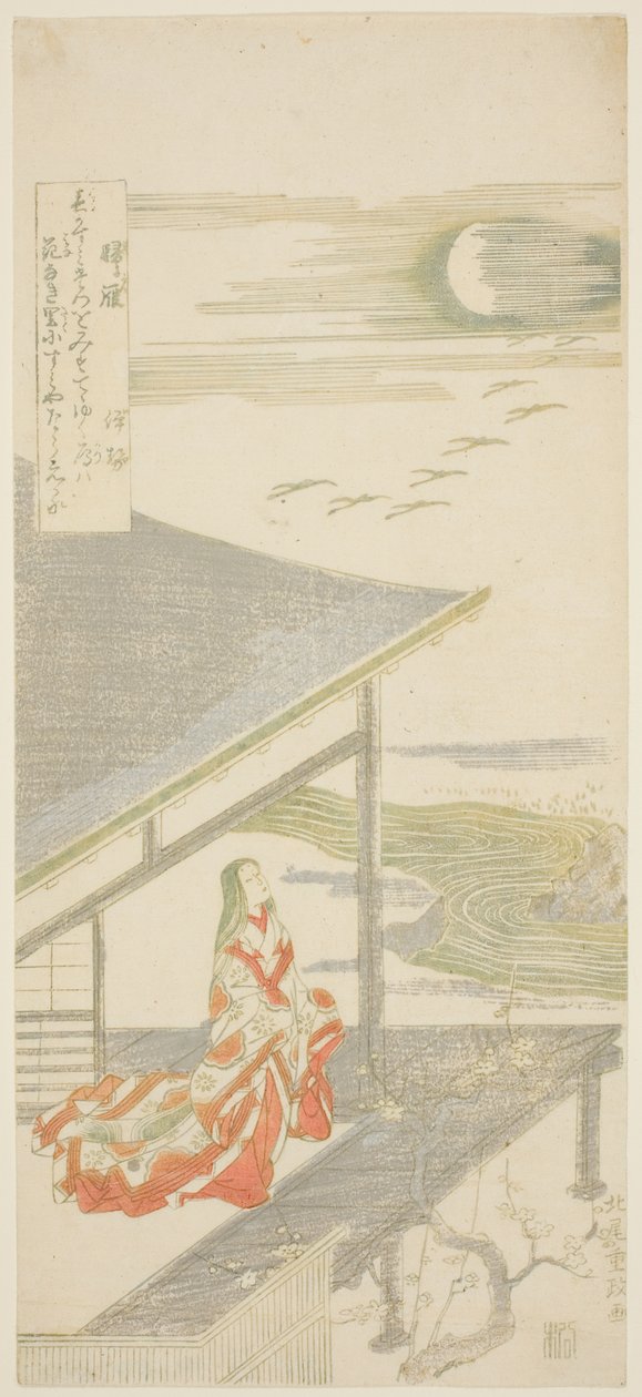 诗人伊势仰望归雁群》，选自无标题八景系列 作者 北尾重正