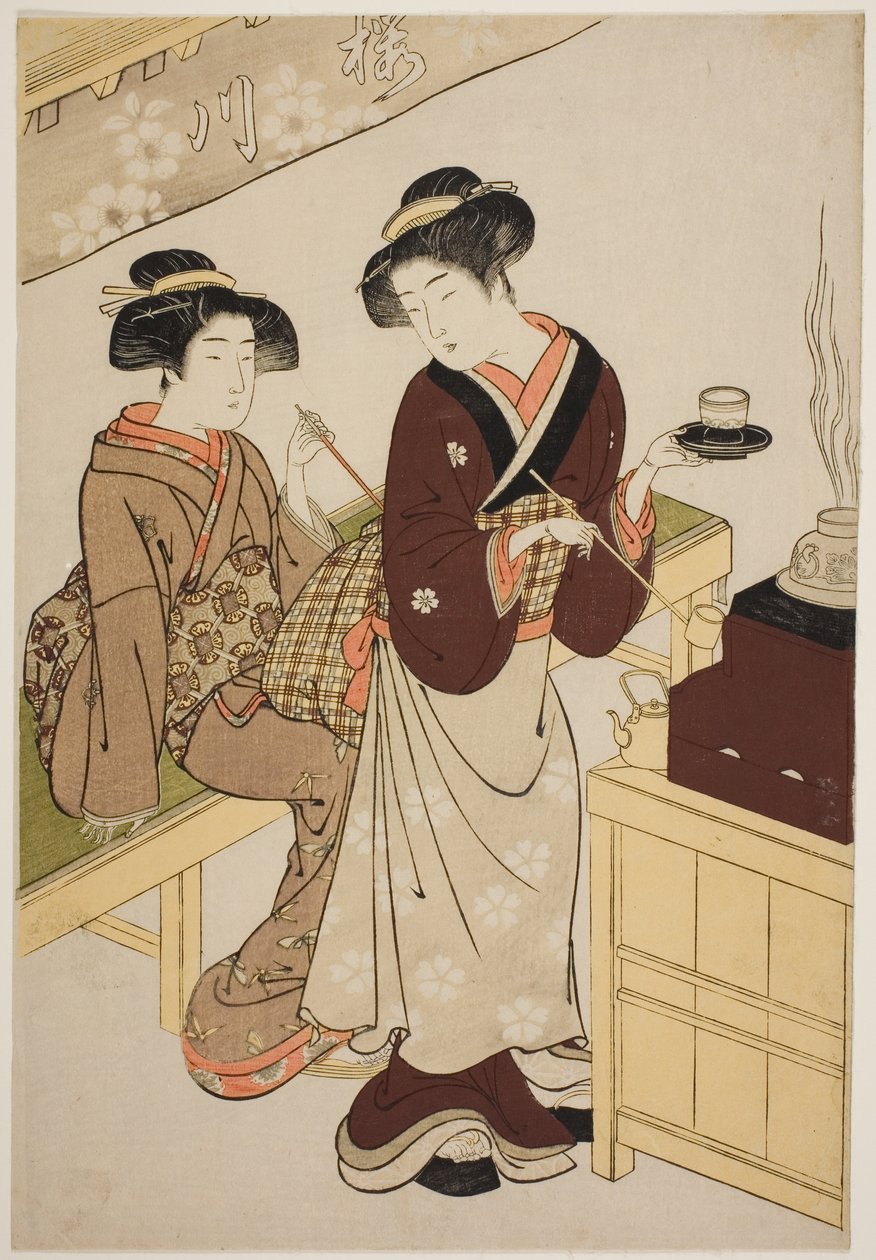 樱川茶馆 作者 北尾重正
