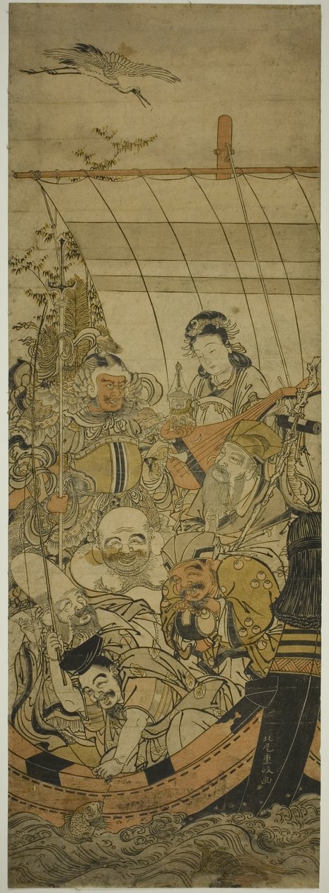 宝船 作者 北尾重正