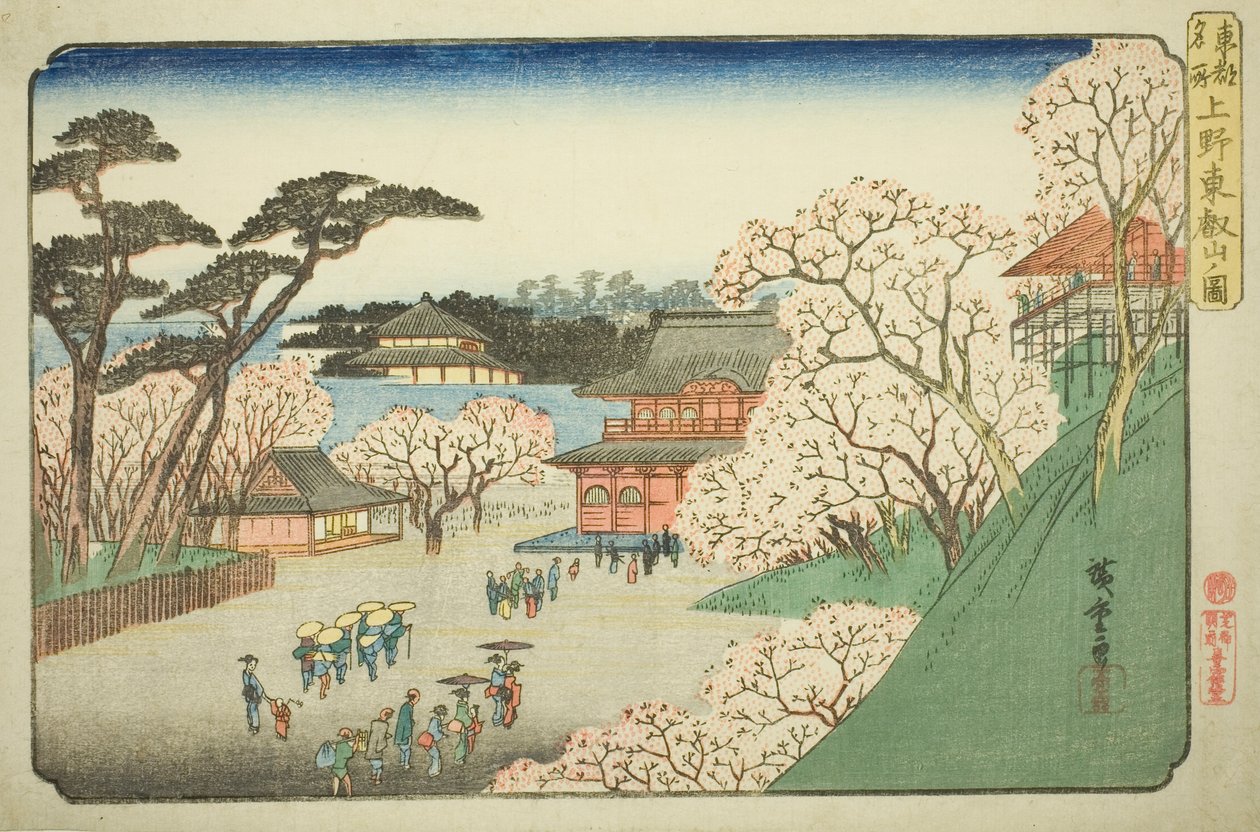 上野东瀛山寺（上野东瀛山之祖），选自 "东都名胜（东都名胜）"系列 作者 北尾重正