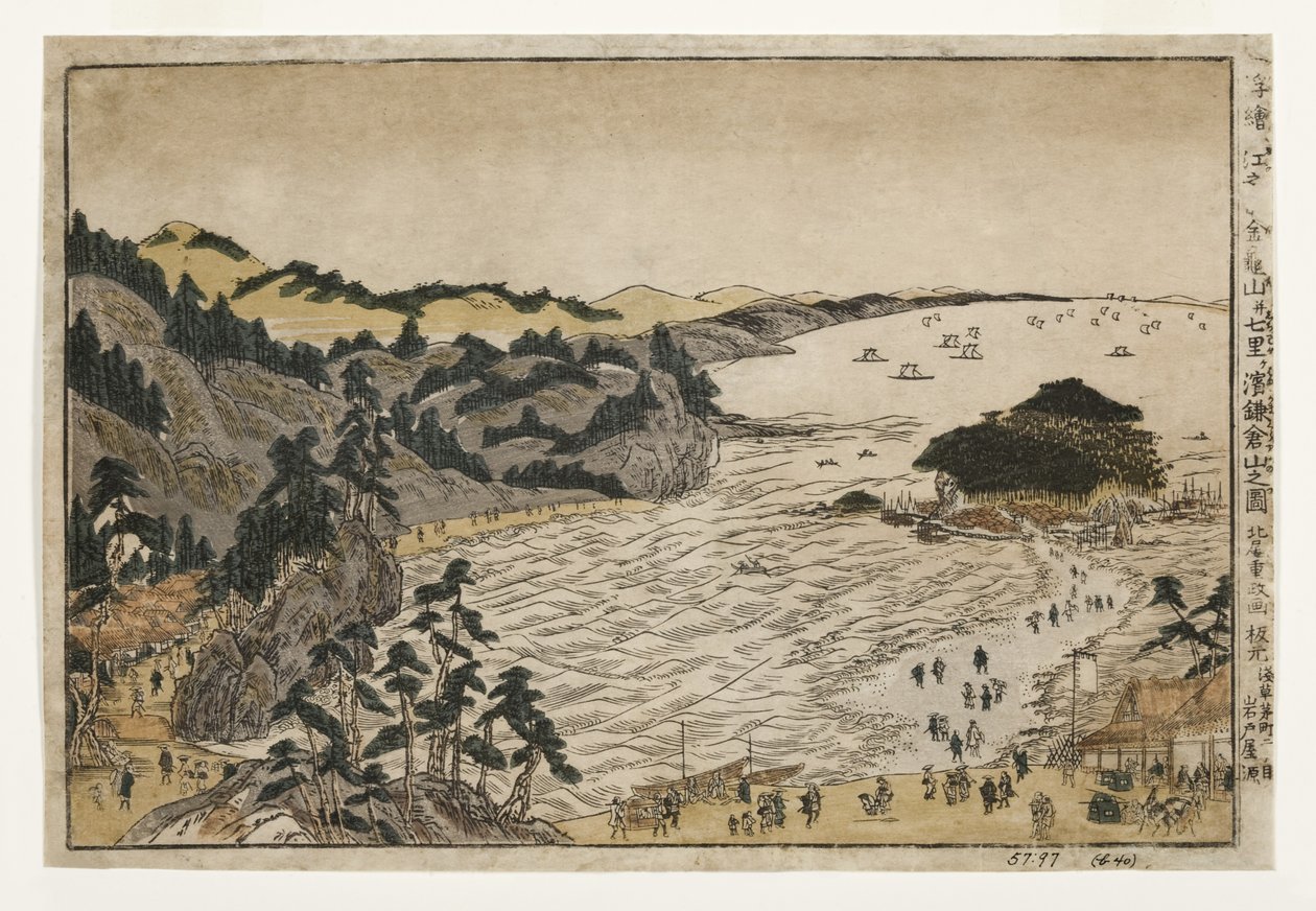 从镰仓山到江之岛和七季海滩的金龟山景观，1783-90（木刻） 作者 北尾重正