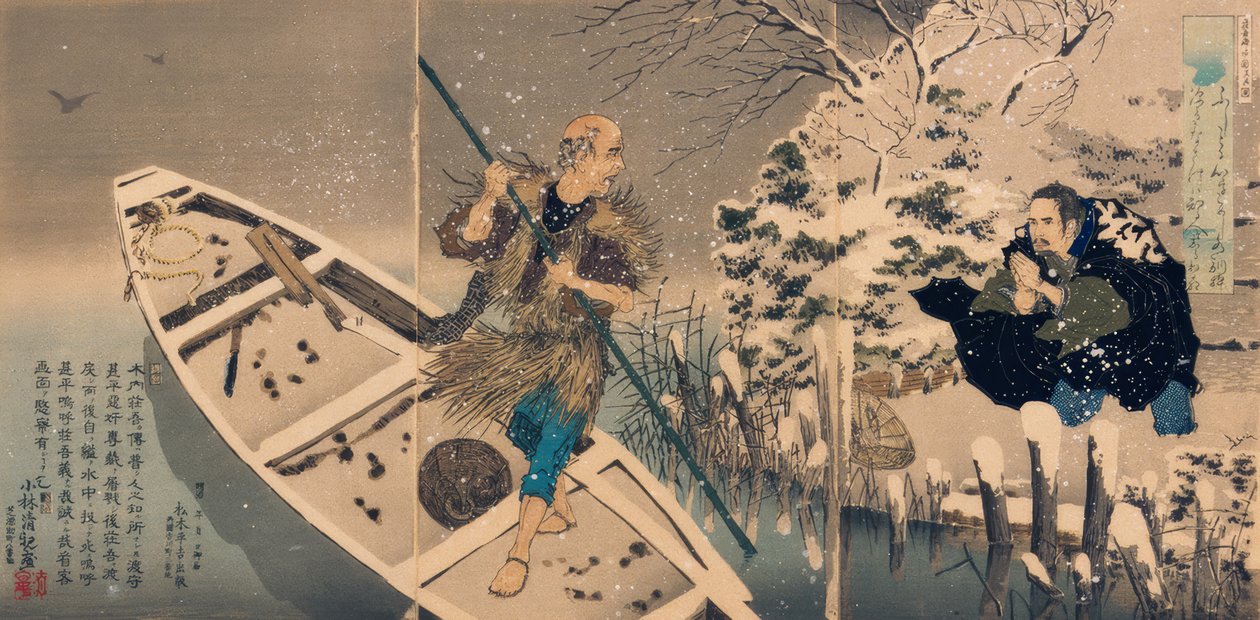 崇光渡轮的抵达 作者 小林清史