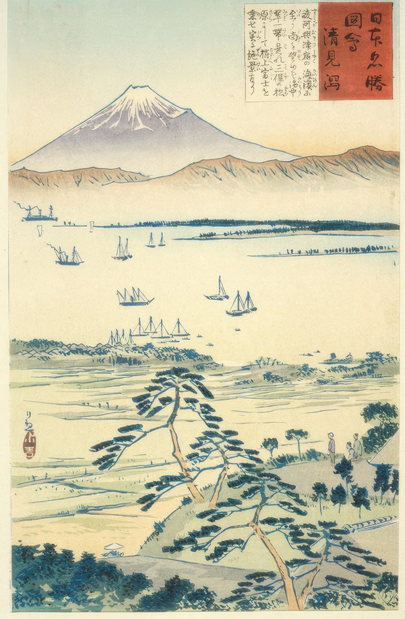 Ansicht des Fuji von der Küste von Kiyomigata 作者 小林清史