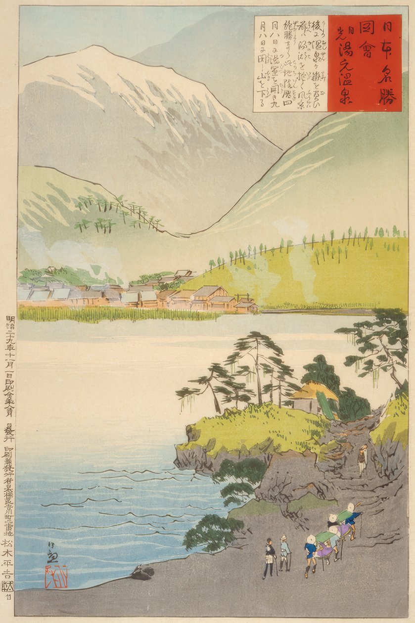 Die Yumoto-Schwefelquelle, Nikko 作者 小林清史