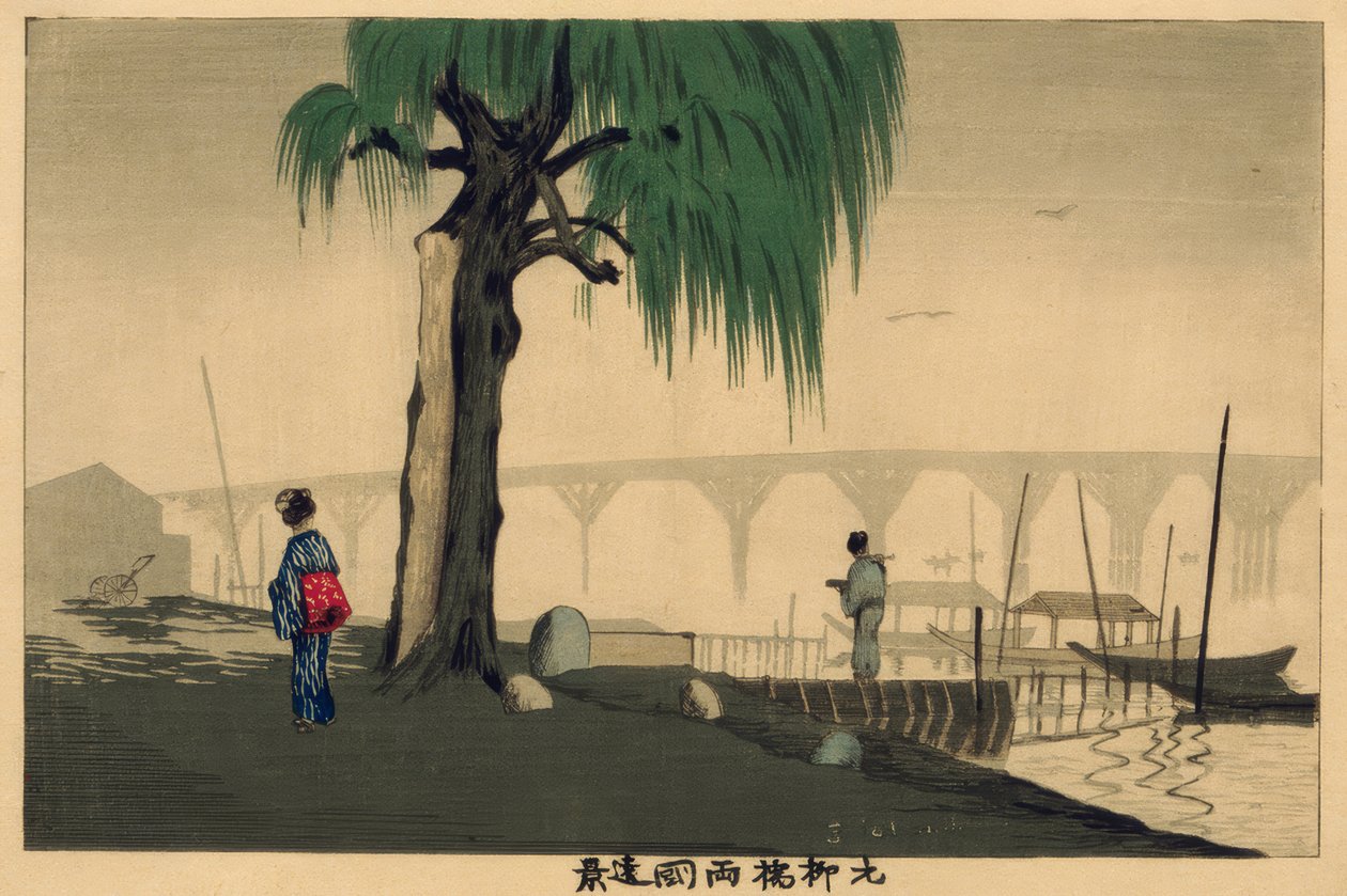 从本柳桥看两国的远景 作者 小林清史