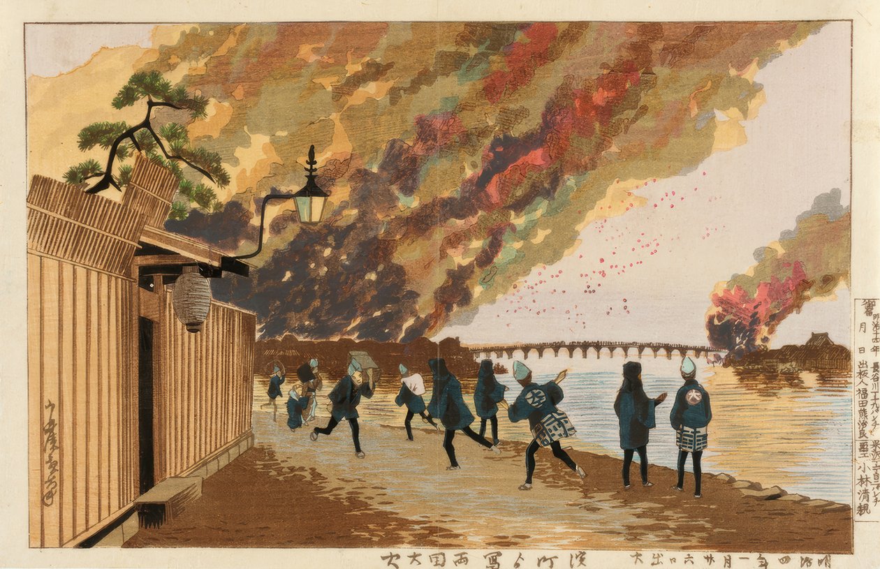 Großes Feuer bei Ryogoku von Hamacho aus gezeichnet, 26. Januar 1881 作者 小林清史