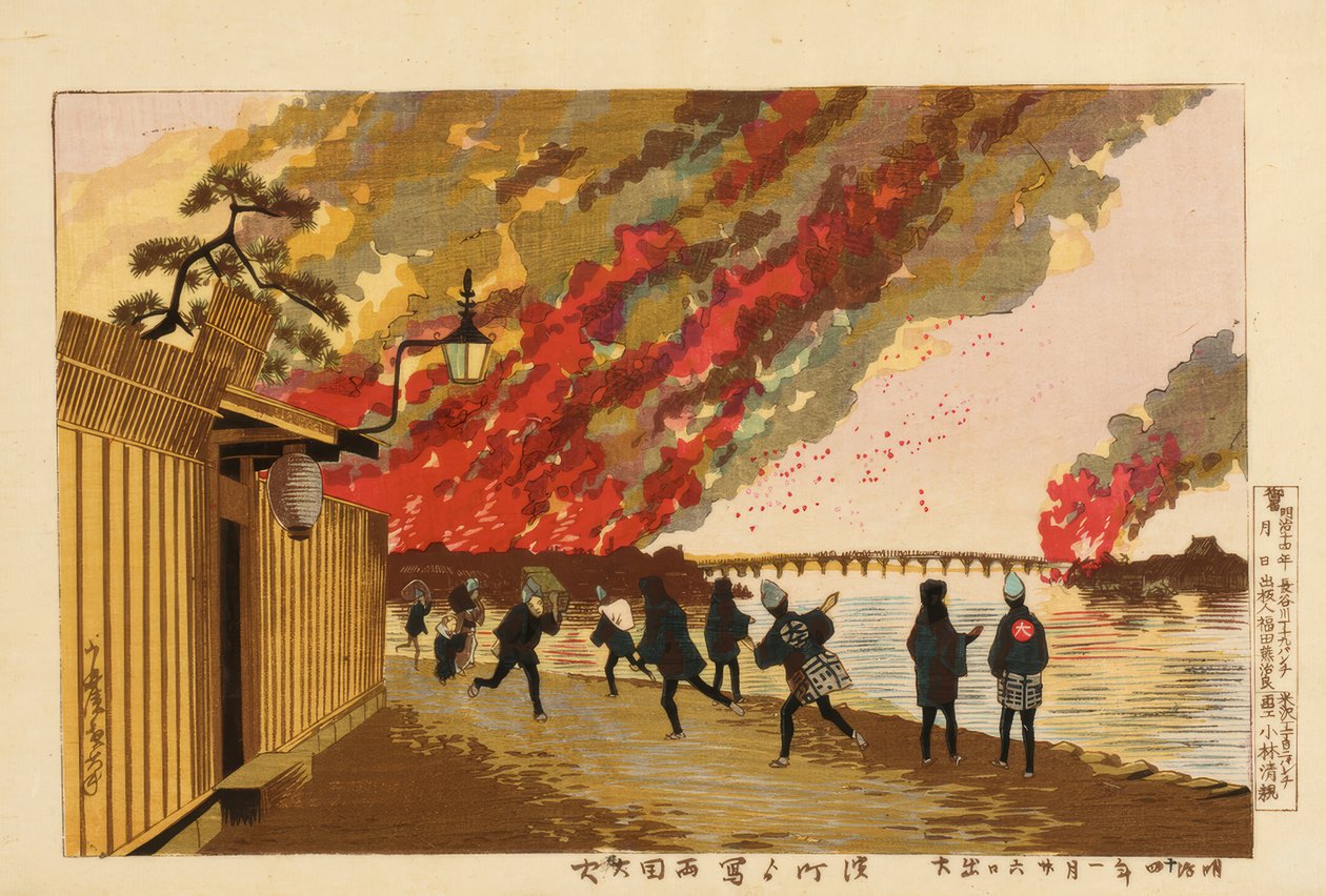 1881年1月26日取自Hamacho的两国大火照片 作者 小林清史