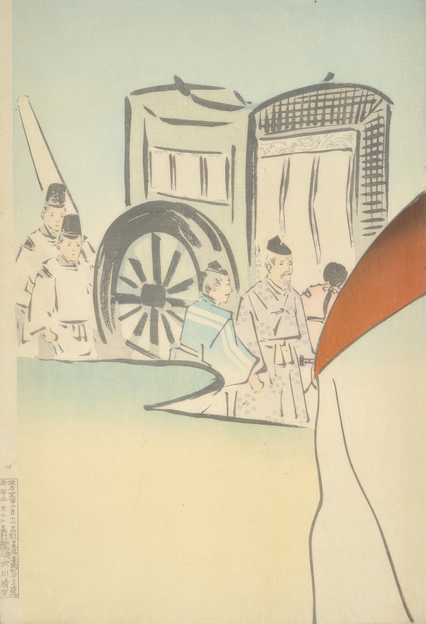Lady Sei Shonagon 作者 小林清史