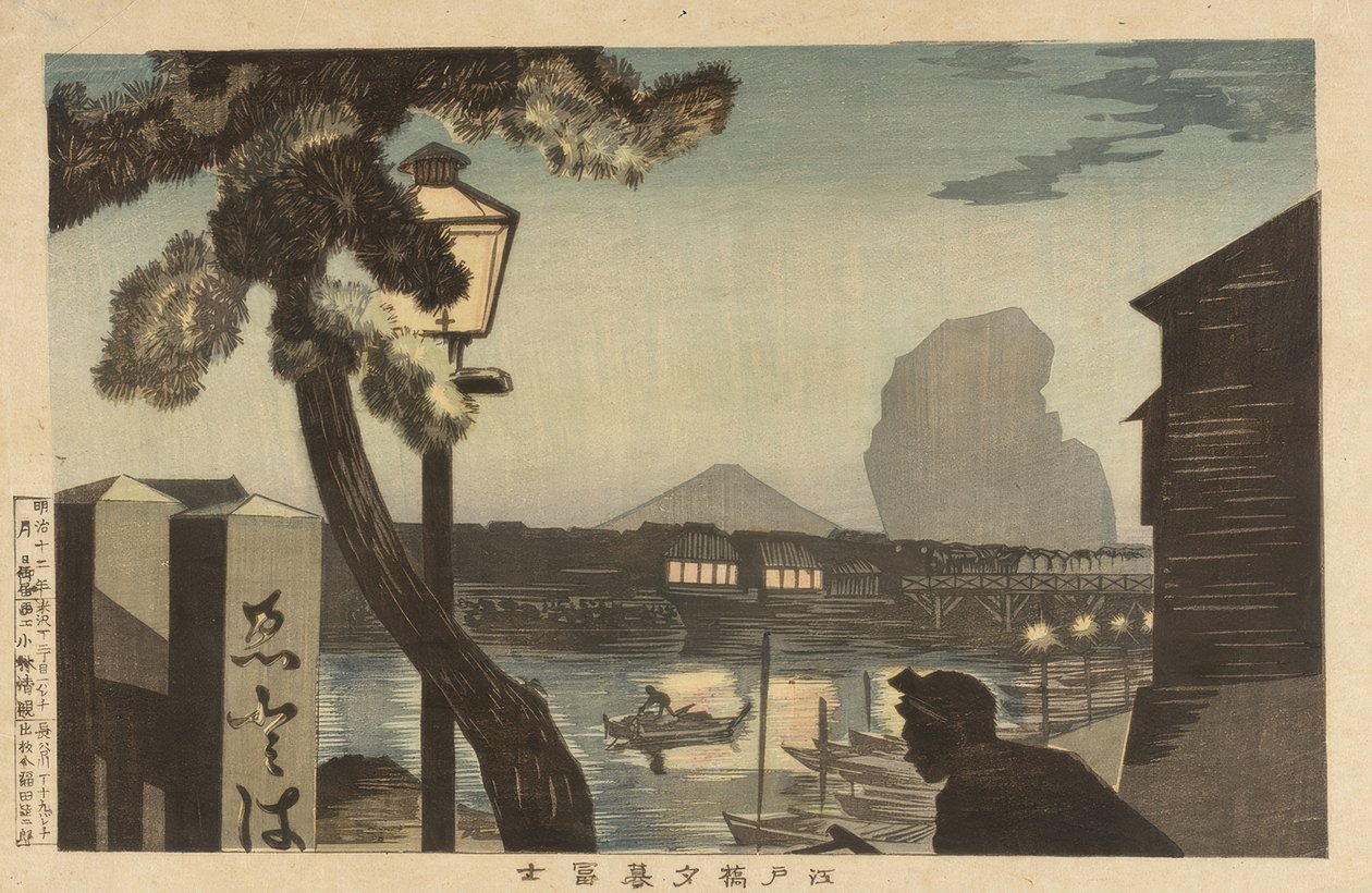 从江户桥看黄昏的富士山 作者 小林清史