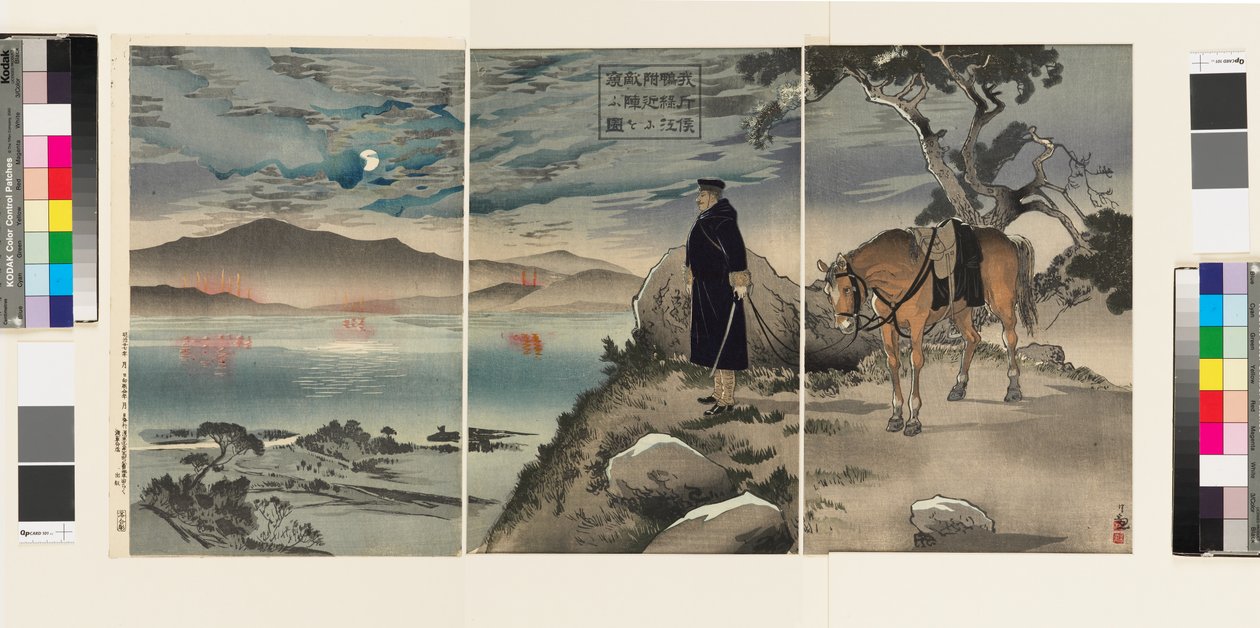 我军侦察兵侦察鸭绿江附近敌军营地的照片 作者 小林清史