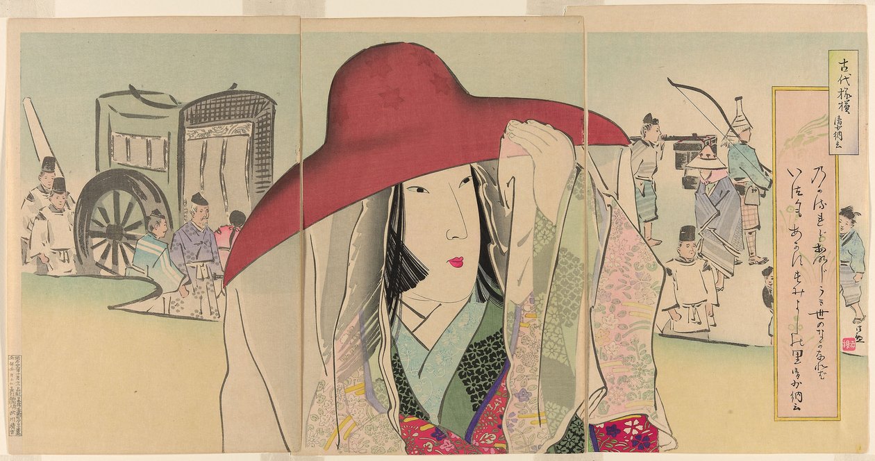 Sei Shonagon，选自《古老的图案》系列（Kodai moyo）。 作者 小林清史
