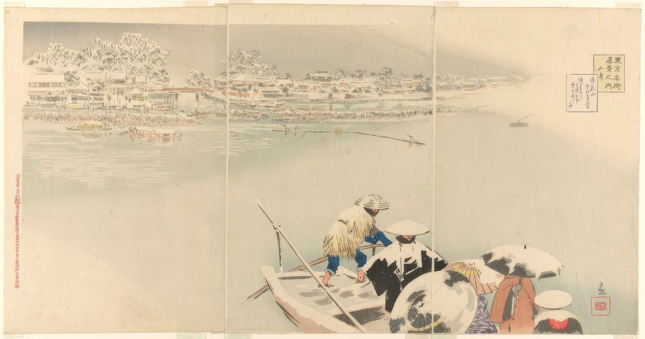 第二个月：黄昏雪中的松知山（Kisaragi, Matsuchiyama yuki no tasogare），出自《东京名胜真面目》系列（Tokyo meisho shinkei no uchi）。 作者 小林清史