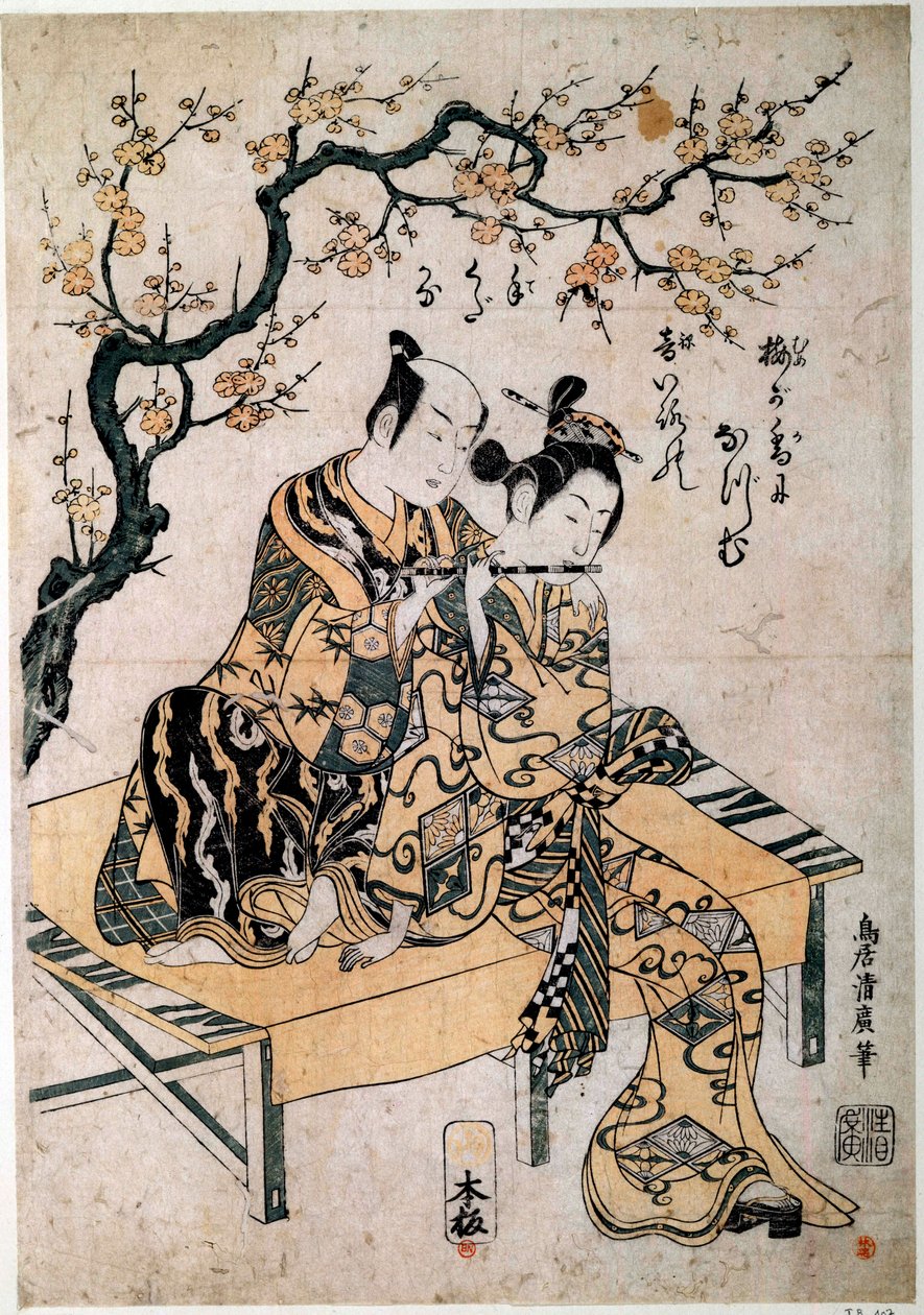 日本艺术：一位音乐家向一位年轻女子赠送了一支长笛。 Kiyohiro Torii (1737-1766) 印刷 18 世纪巴黎，B.N. 作者 鸟居清宏