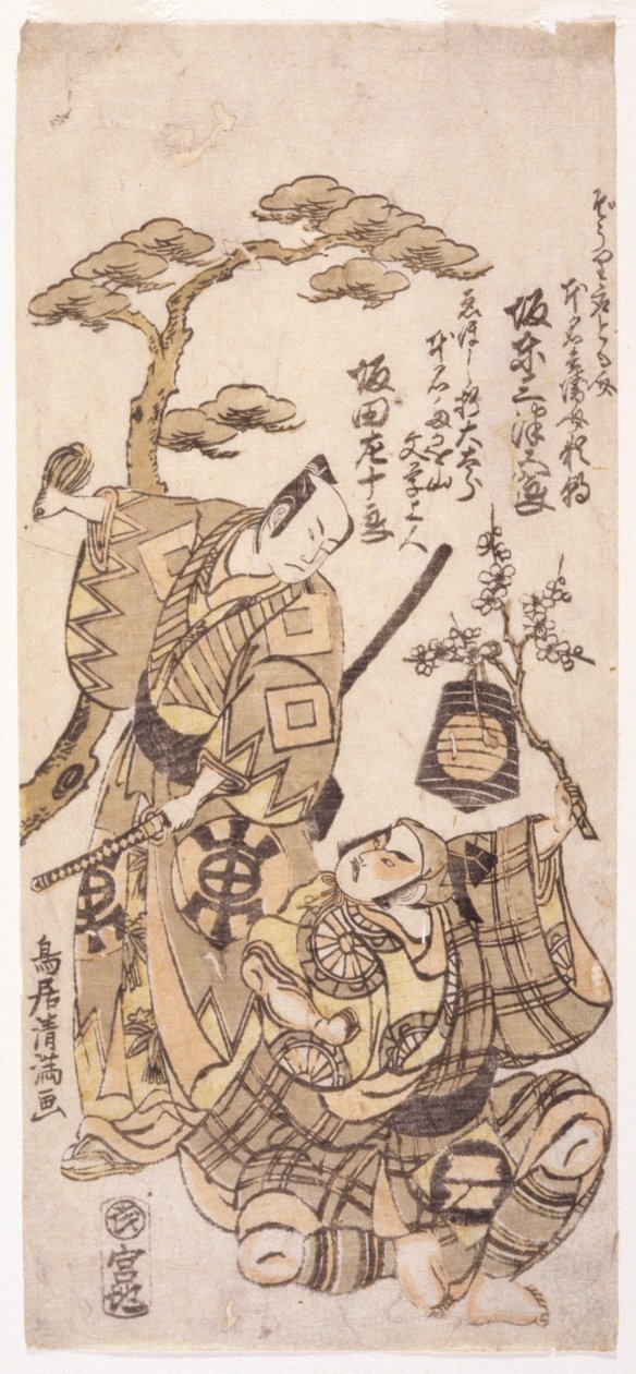两个战士（彩色木版画） 作者 鸟居清光