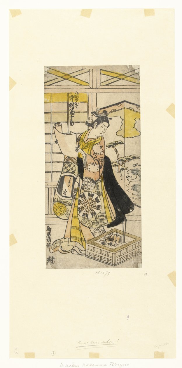 饰演 Yaoya Oshichi 的演员 Nakamura Tomijuro I
Yaoya Oshichi、Nakamura Tomijuro（物体上的标题） 作者 Kiyonobu (II) , 鸟居
