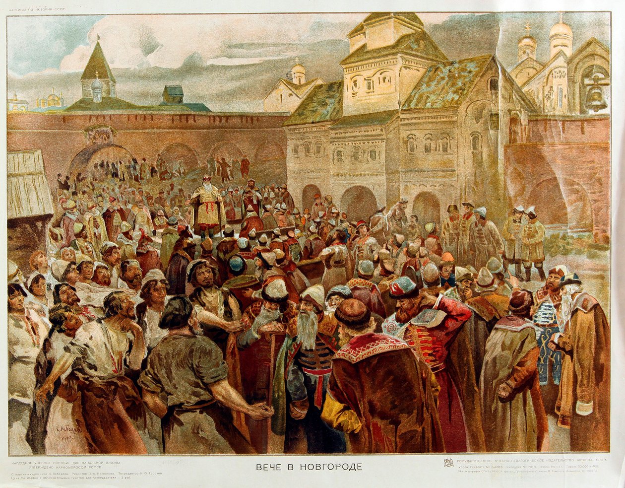 诺夫哥罗德 - Tkhe Veche un tkhe 诺夫哥罗德共和国 (1136-1478) - Oeuvre de Lebedev, Claudius Vasilievich (1852-1916) 作者 克拉维迪·瓦西里耶维奇·列别杰夫（Klavdiy Vasilievich Lebedev）