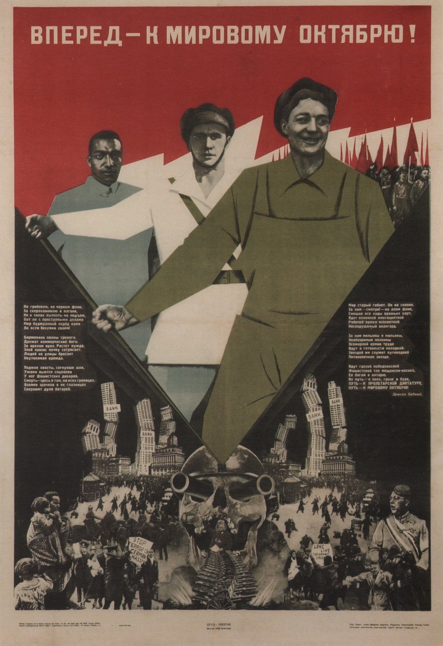 1933年10月前进世界！ 作者 克林奇