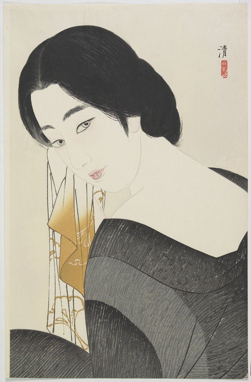 1933年巴斯之后 作者 小早川清