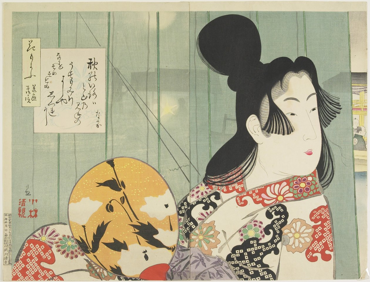 1896年4月，Kan&39;ei和Sho_ho_ Era的美女 作者 小林清一