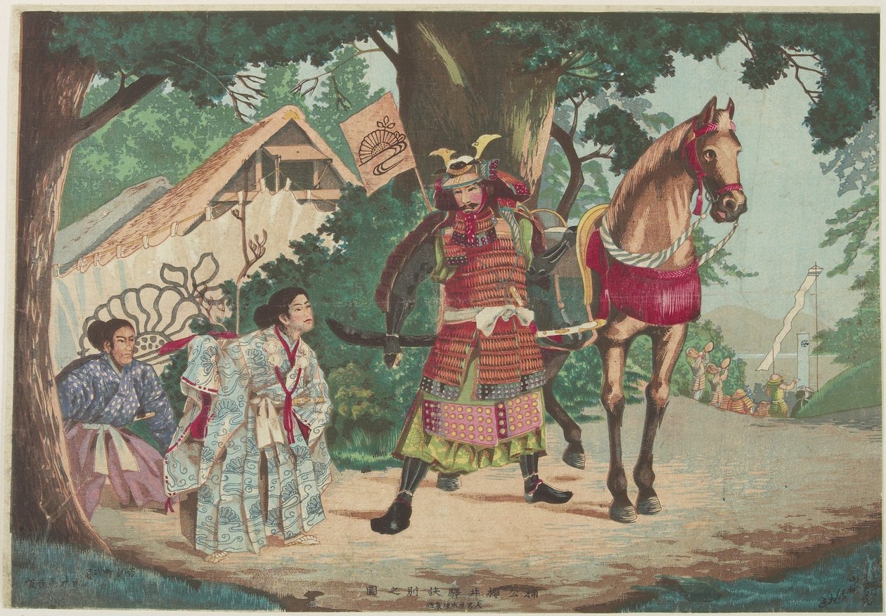 在樱井站离开战士Kusunoki，c。 1880至1899年 作者 小林清一