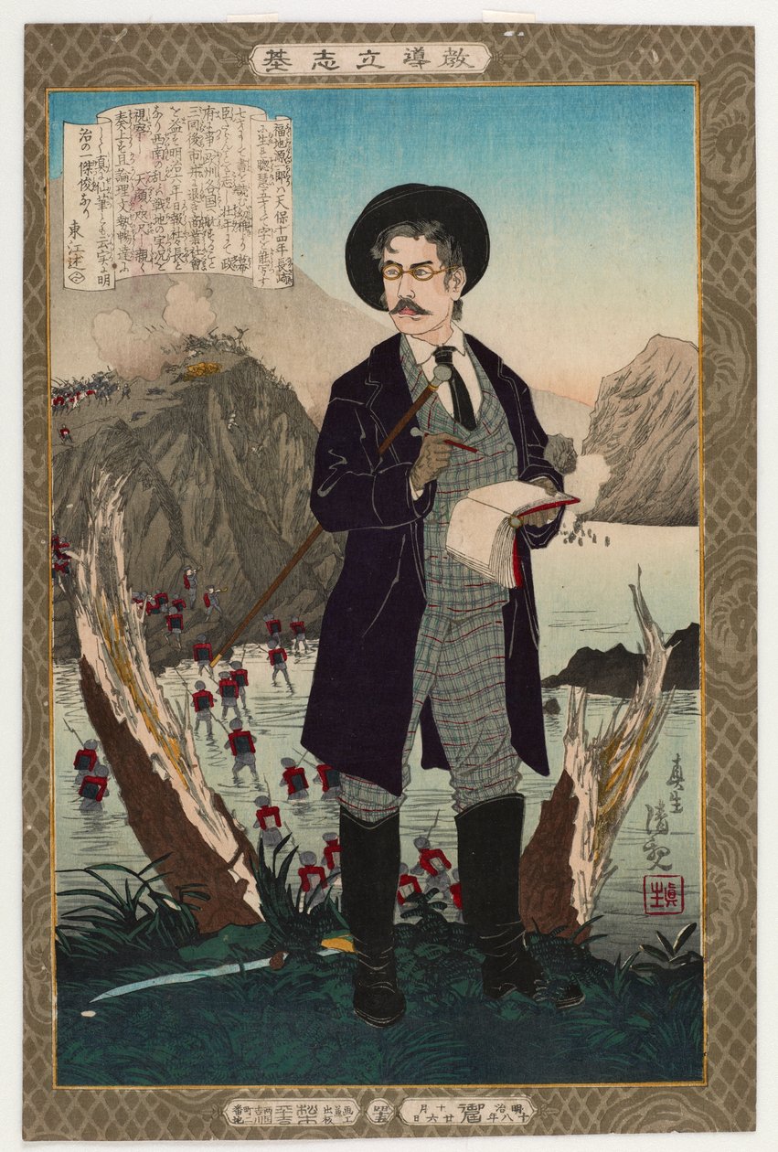 Fukuchi Gen&39;ichiro，1885年系列的“雄心壮志的指导模型”（No.45）（彩色木版画） 作者 小林清一