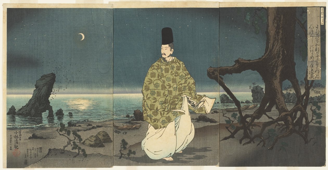 1884年2月流亡的菅原道真 作者 小林清一