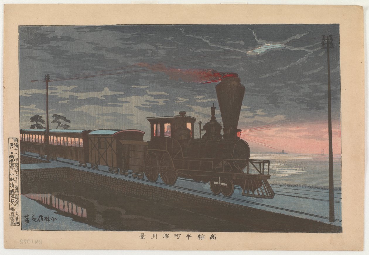 1879年被遮盖的月亮下的高轮Ushimachi的视图（彩色木版画） 作者 小林清一