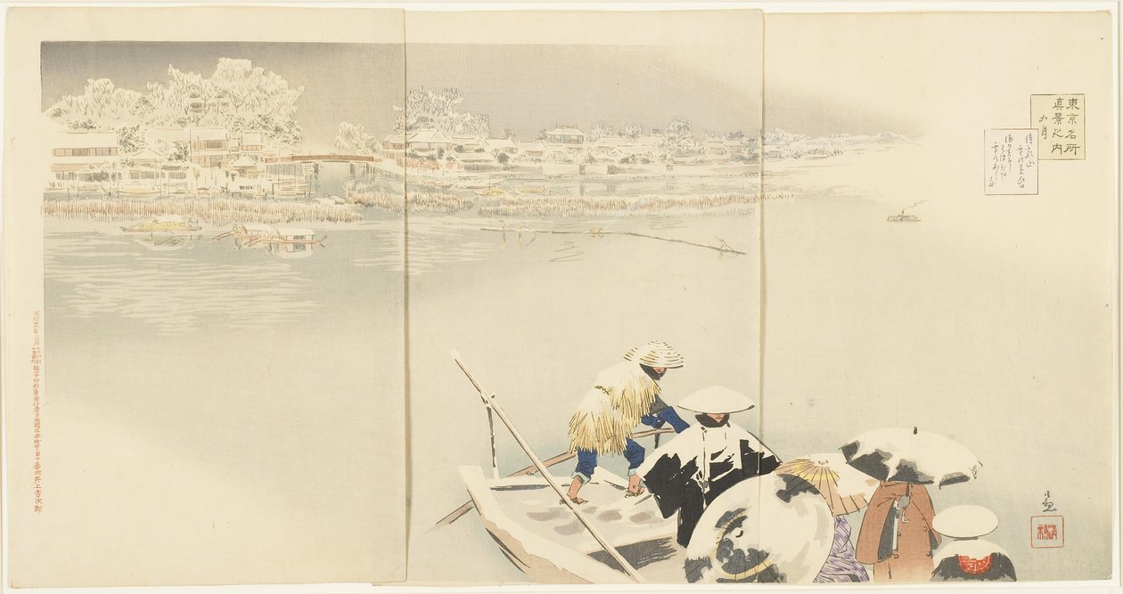 二月：1896年3月在雪中黄昏的Matsuchiyanma山 作者 小林清一