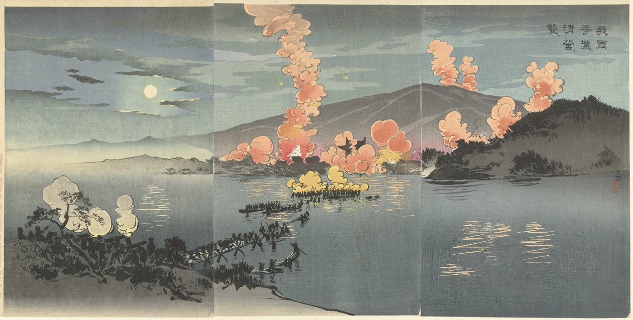 我军夜袭平壤中国军营。
Wagagun Heijo no seiei o osou（物上标题） 作者 小林清一