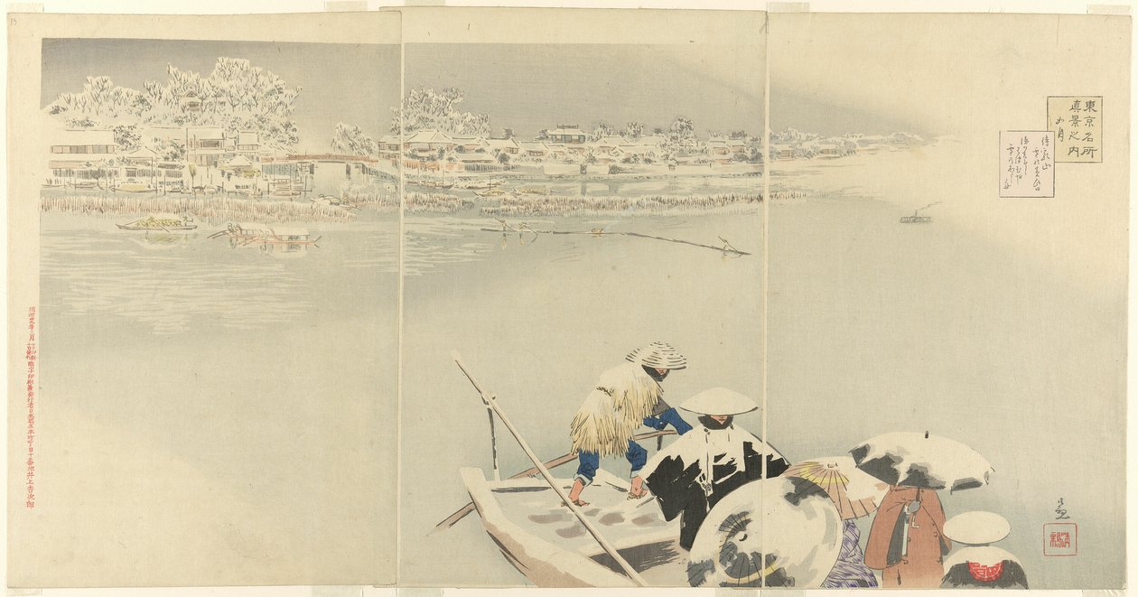 第二个月：黄昏雪中的松地山（如月，松地山之雪），选自 "东京名胜实景（东京名胜实景）"系列 作者 小林清一