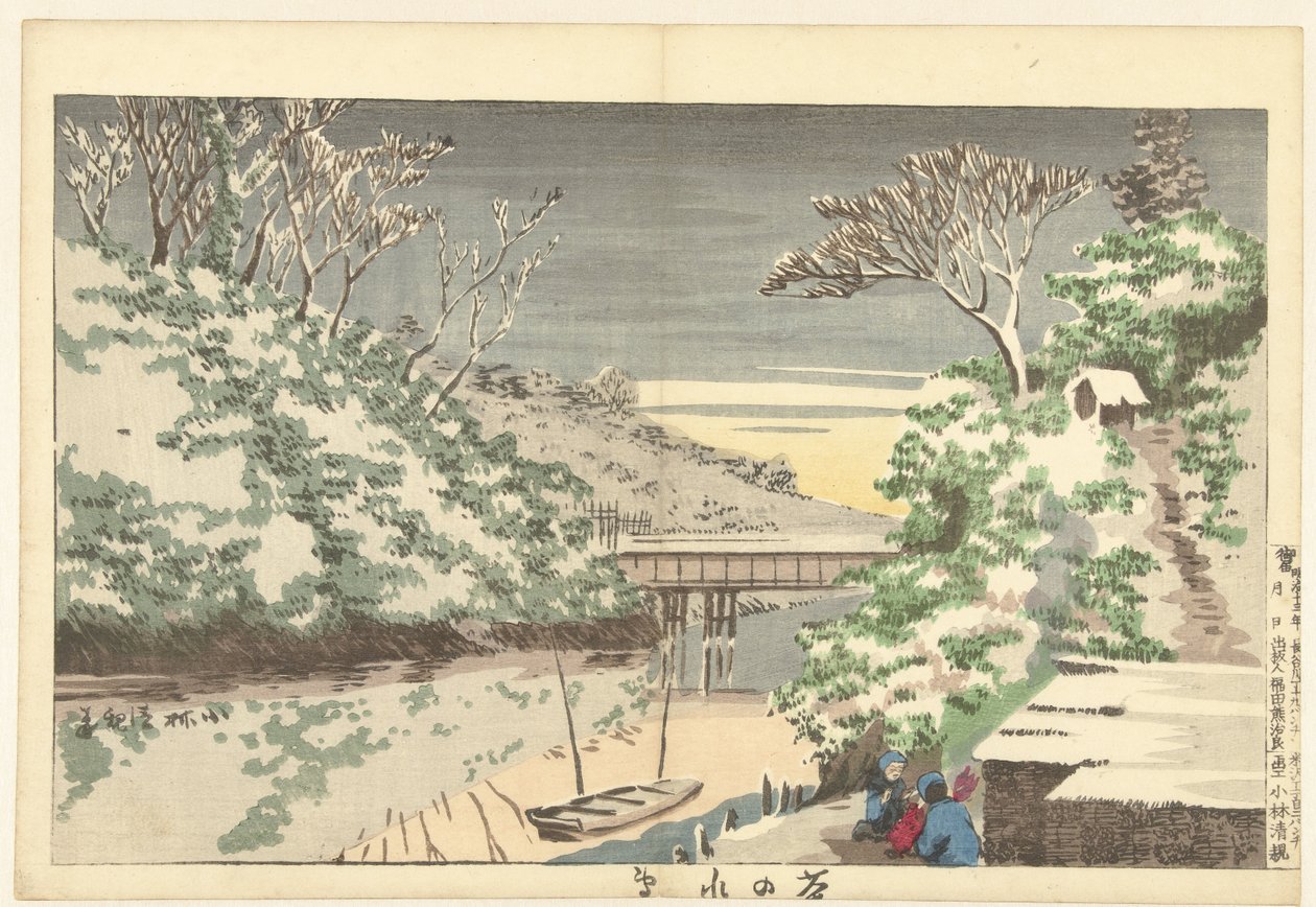 茶之水的雪
茶之水之雪（物体上的标题） 作者 小林清一