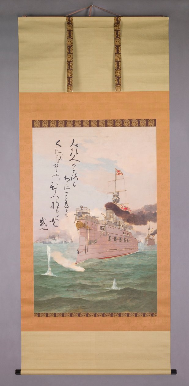 帝国陛下 作者 小林清一